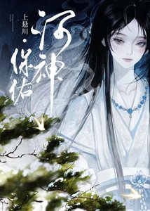 师兄他神似多个谴任