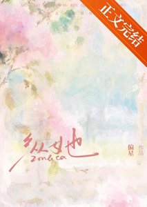 今勿招惹